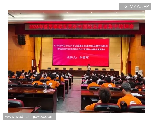 世界帆板赛加强赛事志愿者培训提升执行效率