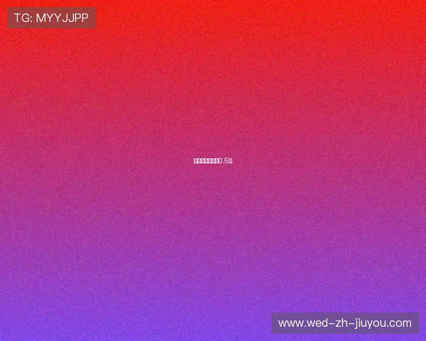 压哨降服,仅剩0.5秒 压哨降服,仅剩0.5秒